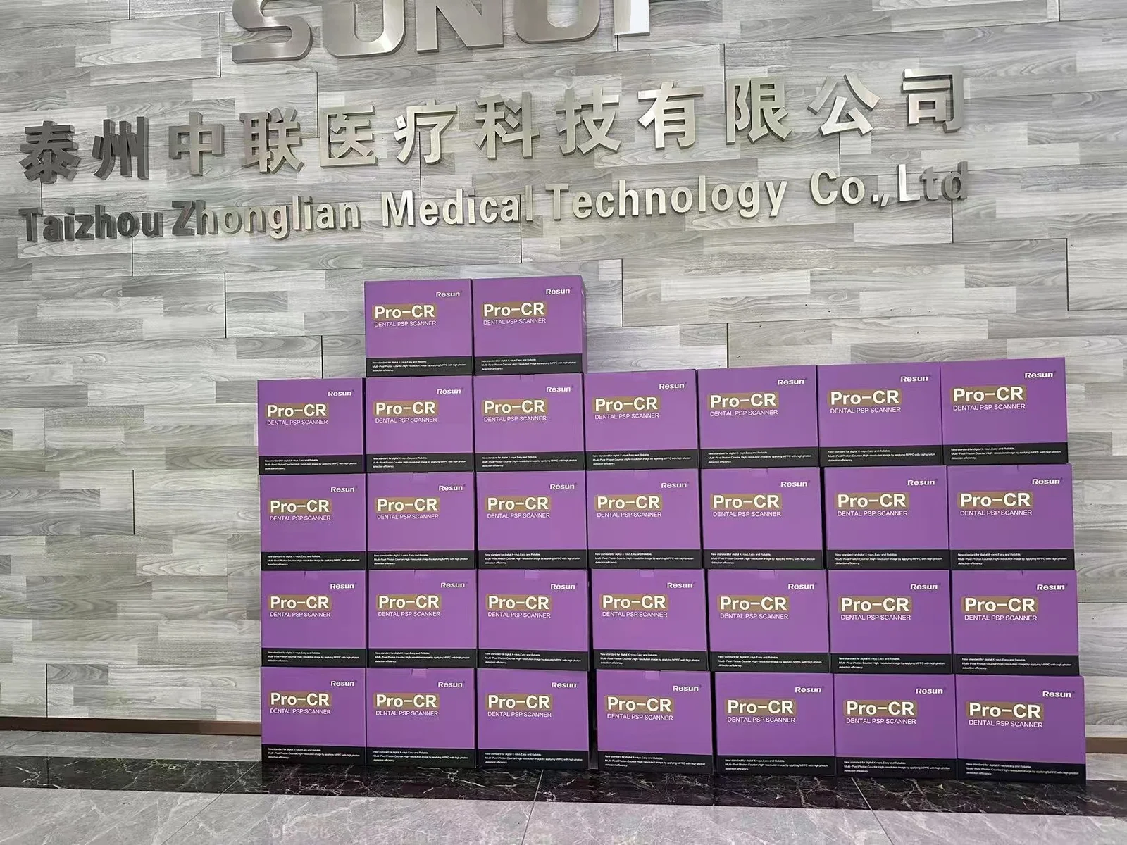 Taizhou Zhonglian Medical Technology — company photo 1