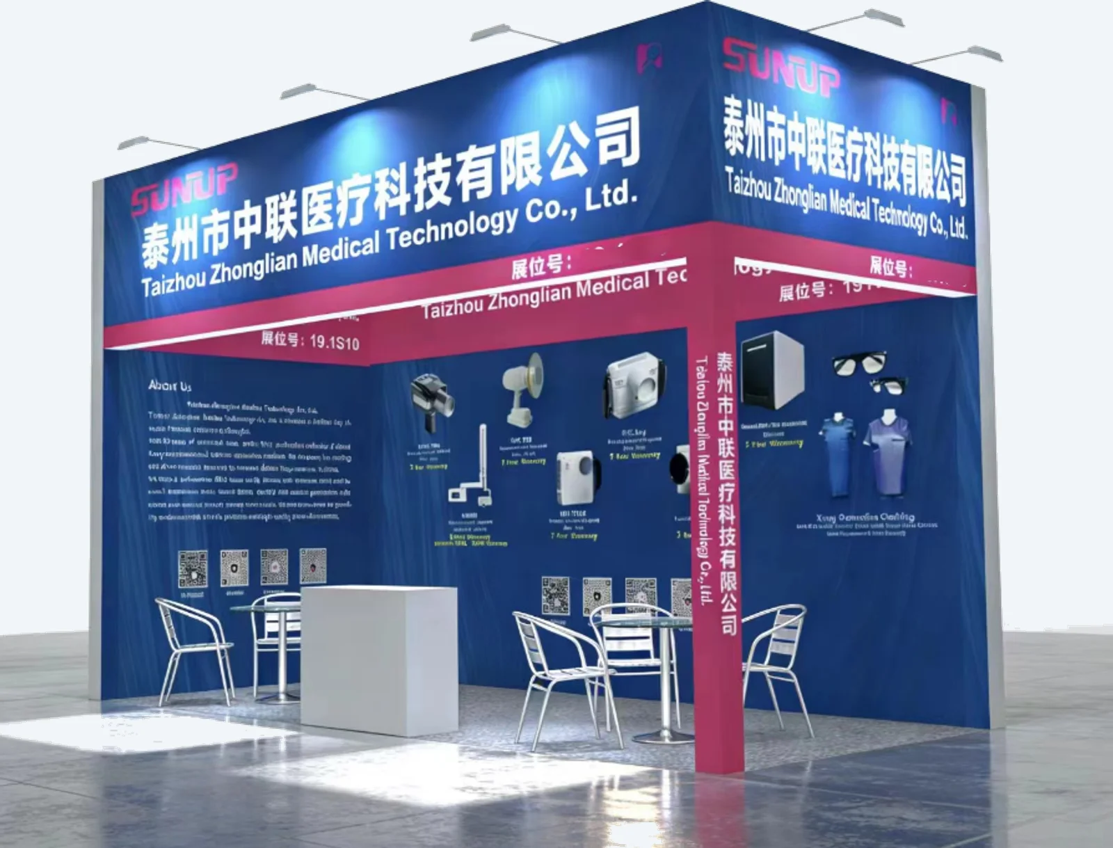 Taizhou Zhonglian Medical Technology — company photo 3